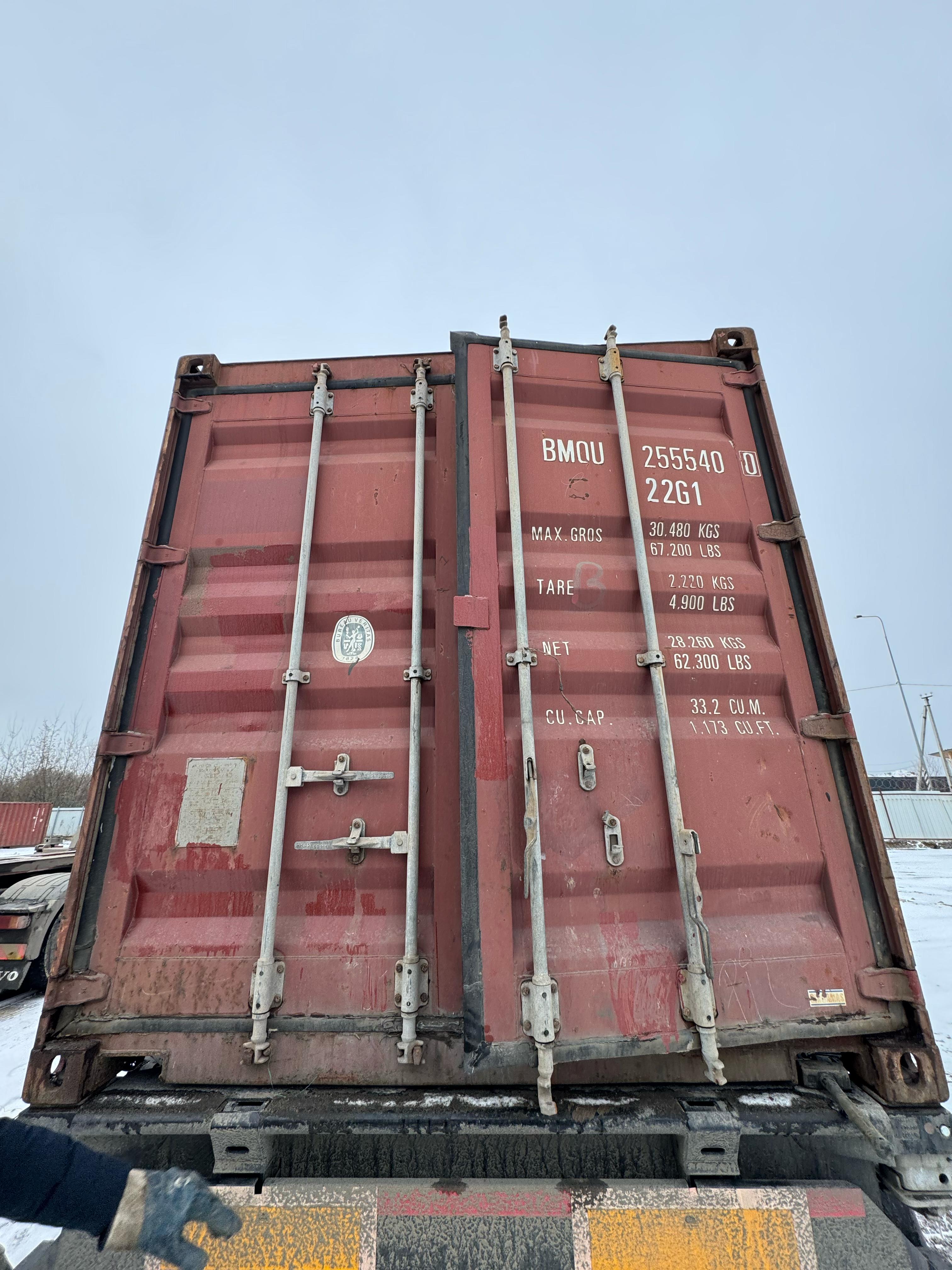 Морской контейнер BMOU2555400